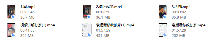 猫总 李浩轩女生气质课